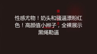 探花系列-约熟悉的外围肤白貌美开档黑丝搭配下化身淫荡尤物