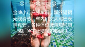 长筒袜黑丝美女在厕所被草，完整筒介