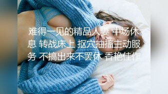 反差人妻偷情