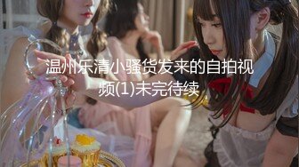 【新片速遞】  黑丝制服OL漂亮御姐【下药迷奸】，白皙的饱满的前大灯好耀眼！虽然被迷奸强奸啦，但她还是一副很享受的样子【水印】