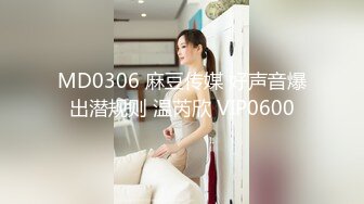 【高端泄密】超级美女贾雯与男友啪啪自拍