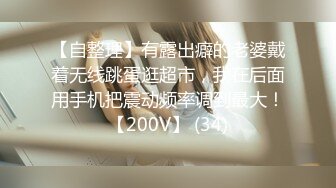 终极玩操完美身材动漫女神 足交+口交+啪啪+制服 内射极品动漫女神英梨梨