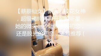 杏吧 JK蘿莉為了還債被表哥爆操