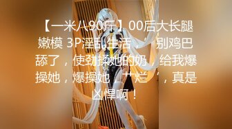 【新片速遞】 《台湾情侣泄密》拥有20万粉丝的台湾巨乳网红❤️私密影片流出