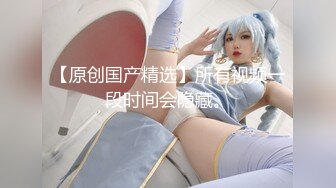 【新速片遞】   猥琐摄影师约极品美女内衣模特酒店私拍❤️借机揩油咸猪手