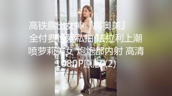 花椒漂亮萌妹子性感女神主播＜萌鹿鹿＞美胸粉逼激情艳舞勾引啪啪