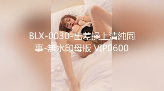 FLIXKO-MFK0075 麻豆传媒 被猥琐大叔 强上的性感女