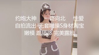 180母狗瑜伽裤后入