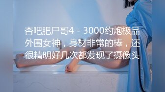 【极品高端泄密】火爆全网嫖妓达人金先生最新约炮❤️约操高颜值同年级同学 超敏感高潮操出白浆