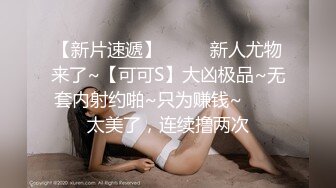 冒充舞蹈老师让萝莉妹子抠摸私处和圆润的奶子