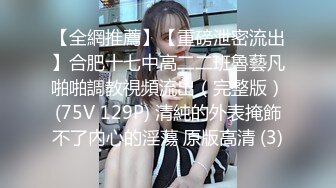 新人！20歲可愛系D奶女大生微微首次嘗試多男，一直說覺得太神奇了無碼性愛影片56分鐘