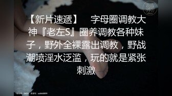 《最新重磅 新瓜速吃》万元定制网易CC星秀人气风骚万人迷极品女神【小初】私拍~骚舞道具紫薇各种高潮脸挑逗~炸裂