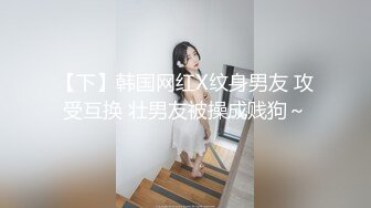 4P老婆庆生