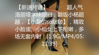 香蕉视频.XJX0073.朵朵.单纯少女初见网友，献上自己的身体