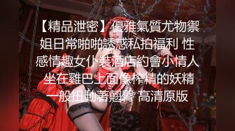 最新流出JOYMII精品极品乌克兰美女模特克鲁兹居家私会有妇之夫沙发上激情肉战内射中出画面唯美诱人