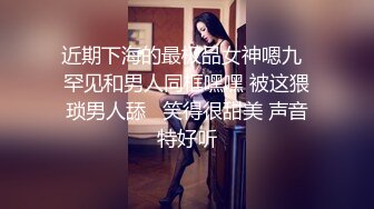 之小胖历险记第17弹 大肥猪这次约了个极品韩风美女，颜值极高，身材超棒，绝对数一数二