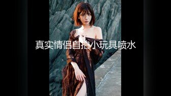 【新片速遞】  麻豆傳媒 Pussy Hunter PS015 搭讪混血兔女郎【水印】