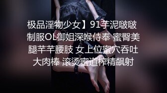 6月流出网红嫩妹柠檬味的桃桃酱VIP收费裸身幻想被哥哥全身精油按摩淫语自述让哥哥肉棒操对白淫荡