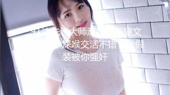 浪荡小骚妇-现在浴室洗澡 口交挑逗 再床上黑丝内衣啪啪女上位