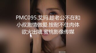 女神的幸福生活，超高颜值美女，被中年大叔爆操，情趣开档内裤，埋头舔骚逼，怼着镜头大屌抽插，操的妹子爽翻1