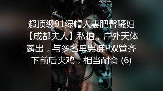 [2DF2] 很多人嘴上都说不喜欢整容的，但这种妖艳小贱货没人不喜欢的[BT种子]