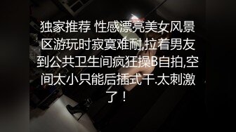 【新片速遞】  兄弟：这有个女的 ❤️男：哎小姐姐，把她弄醒了待会不好搞，怎么鼓鼓的，卧槽是个男的，真变态吗 有点害怕，你弄过呀！ 