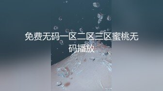 为了满足男友，带着闺蜜助阵来的水灵学妹 很机车，毕竟不常做