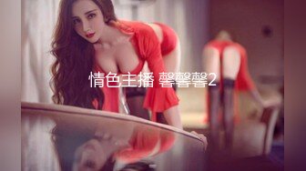 约时尚性感美女到情趣酒店，妹子穿着黑色睡裙欲望