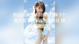 MGT-084(上) 中文字幕 搭訕幹完再介紹炮友 街角素人搭訕vo..vol.59 あなたよりエロい友達（ヤリマン）を紹介して下さい！ 5