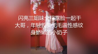 新人~学妹暑期兼职！【美少女圆】阴毛稀疏~真白！真粉嫩！皮肤真好，粉粉的流水嫩逼，需要被插入满足 (3)