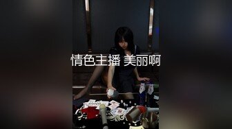 【新片速遞】2022-3-8【换妻探花】单男约操小夫妻，极品人妻带上眼罩操 ，舔奶子就浪叫不断，双男伺候，搞到一半动了镜头可惜