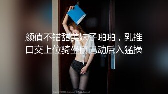 新人 雅茹老师 性感黑色情趣内衣 柔美的身姿妖艳动人