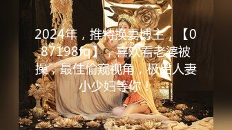 美女运超棒约炮大神【户外吴彦祖】约炮00后双马尾辫小美女 羞涩中带着饥渴 主动骑乘坐J8 浪叫高潮