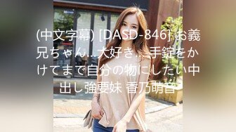 2024年，南京林业大学美女，考研二战独居，【要吃退黑素】，深夜寂寞自慰，清纯反差，单身许久