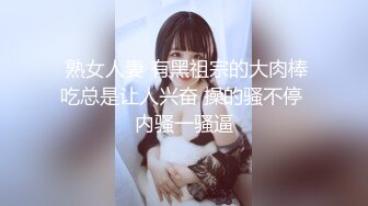 【极品流出❤️恋爱性陷阱】圈养调教大学母狗『二月』无下限性开发实录 完美曝光真实还原母狗成长变化  (4)