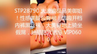 【强者深花】真实探访 沟搭利诱极品身材 丰满 大胸大屁股女技师！胸推 (4)