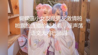 家庭摄像头-韩国白皙高颜值女友，听着呻吟声娇喘，男友奋力干