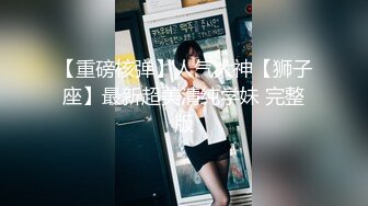 MM-087美式蜜月旅行-吴梦梦