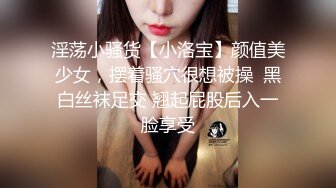 酒店高清偷拍大叔让制服学妹换上情趣女仆装各种姿势操逼