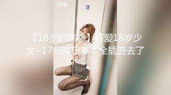 ❤️最新网红瓜曝光，抖音二次元卡哇伊可盐可甜高颜美少女【小九酱】露脸定制私拍，美鲍美菊道具紫薇啪啪呻吟销魂，撸点很高