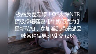 小女友想线上交流 也可以线下换着操～ 感兴趣情侣的私信 （露脸）