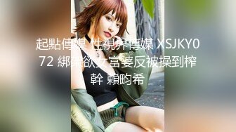 国产麻豆AV 麻豆US LAA0052 美艳下属性爱邀约 Blake Blossom