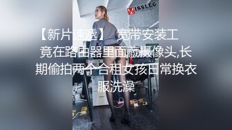 恩熙熙高颜值美女情趣装洗澡自摸诱惑，性感黑丝热舞慢慢脱掉特写掰穴