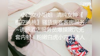 ★☆☆【唯美性爱❤️重磅核弹】★☆极品绿帽淫妻『猫宝宝』激战3P黑丝女神 酒店楼狼跪舔后入 各种调教露出，骚女就是这样被养成的