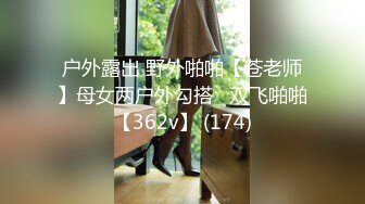 ✿清纯人形小母狗『Sm皮皮』多人轮play ❤️女上位 正在吃鸡 撸鸡 一女多男嘻嘻嘻！两条母狗伺候主人~