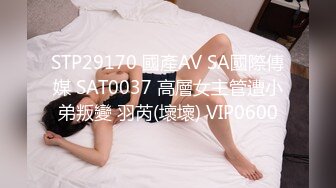 【最新❤️性爱泄密】长相不错的夜店醉酒女被渣男搭讪带回出租屋硬 酒后性瘾强抓着J8往逼里塞 完美露脸