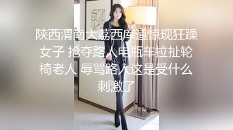 陕西渭南大荔西库道惊现狂躁女子 抢夺路人电瓶车拉扯轮椅老人 辱骂路人这是受什么刺激了