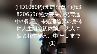 STP31087 国产AV Pussy Hunter PS029 咖啡店搭讪温柔姐姐