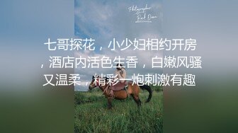 FLIXKO-MFK0082 麻豆传媒 身边的欧巴们