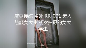 吉林长春女大被男友调教玩弄 没想到开发后这么骚！